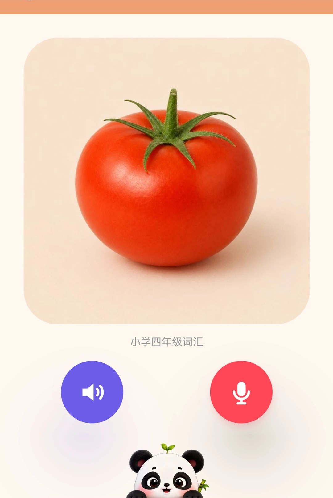 ѾѾӢ��1.0.204 2026 ĸ��ʽ���ɹ������н�ͼ