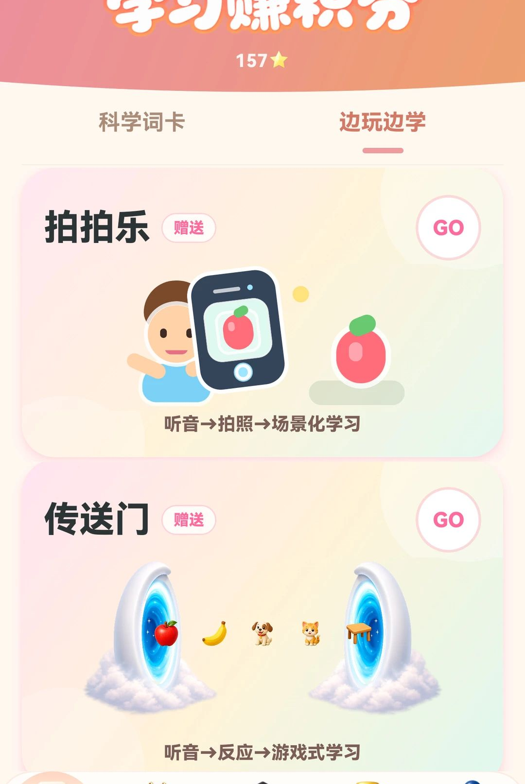 ѾѾӢ��1.0.204 2026 ĸ��ʽ���ɹ������н�ͼ
