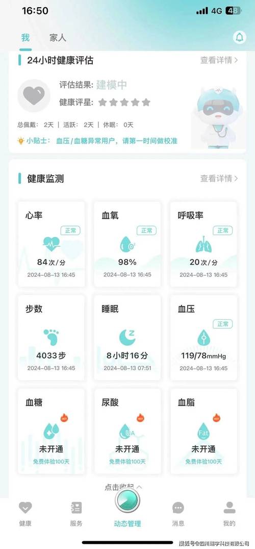 �轡 ��׿�� ������������ͼ��