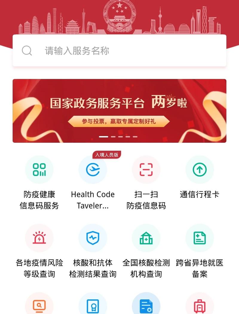 һ���ֻ�����ͨ ��׿�� �������APP����