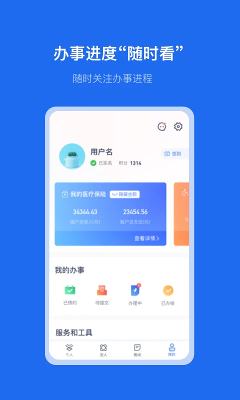 һ���ֻ�����ͨ3.1.5 ����������ϰ����н�ͼ