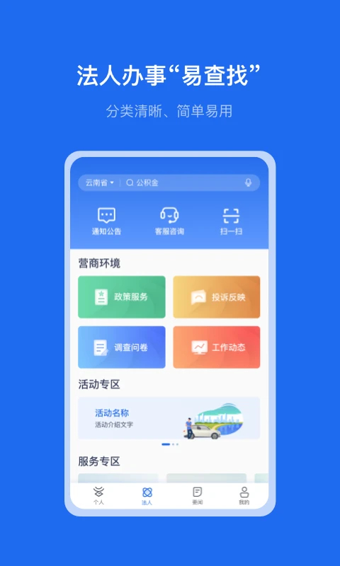 һ���ֻ�����ͨ3.1.5 ����������ϰ����н�ͼ