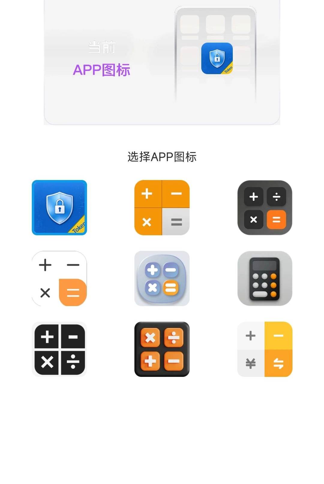 �ֻ���ȫ��ʿ����1.0.0 ���Ƽ�����˽�������н�ͼ