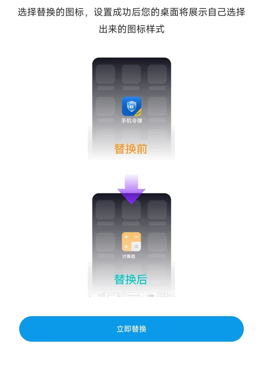 �ֻ���ȫ��ʿ����1.0.0 ���Ƽ�����˽�������н�ͼ