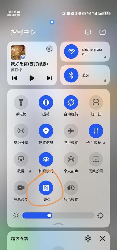 NFC�������� ��׿�� д��ģ�⹦�� ��������
