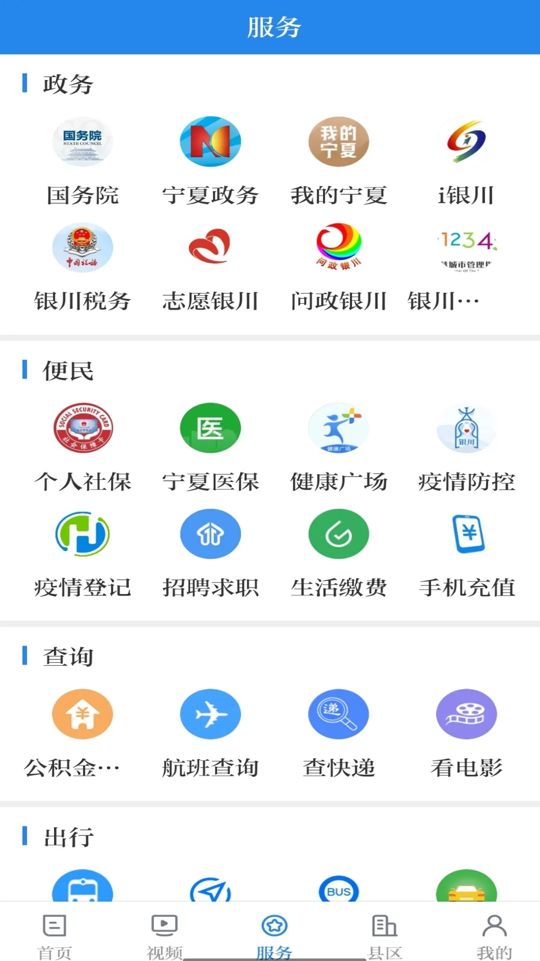 ��������7.1.2 2026 ������Ѷ���������н�ͼ