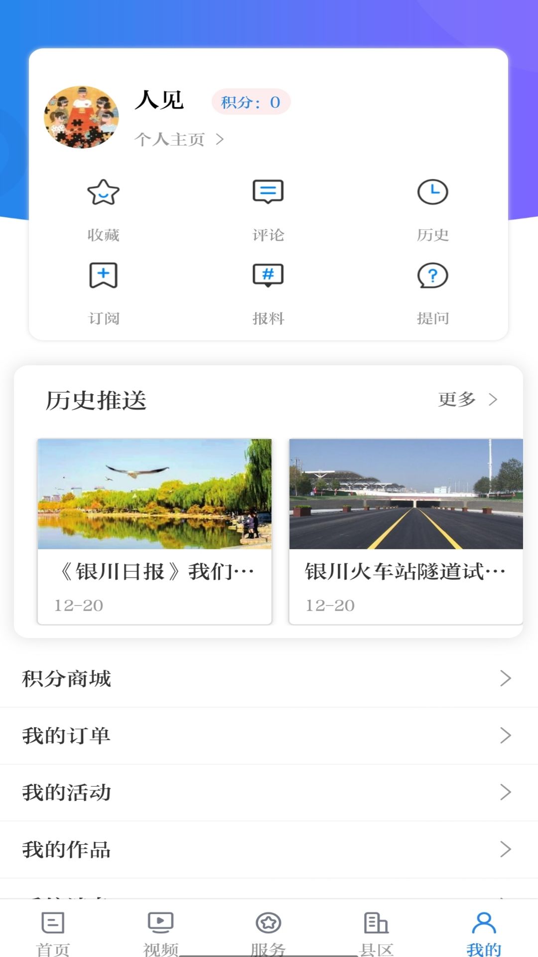 ��������7.1.2 2026 ������Ѷ���������н�ͼ