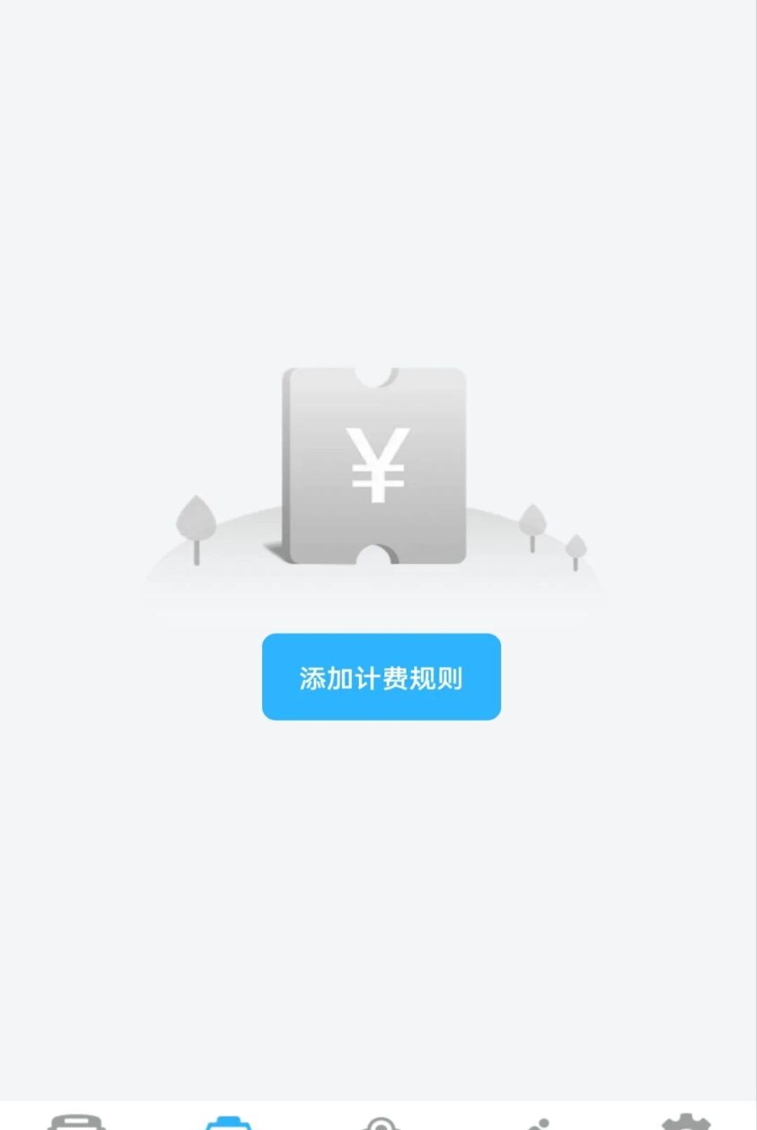 ʵʱ������1.0.0 ʵʱ������ѯ���н�ͼ