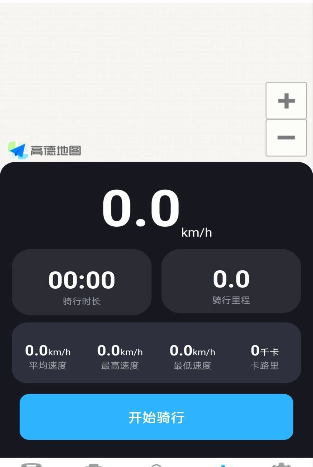 ʵʱ������1.0.0 ʵʱ������ѯ���н�ͼ