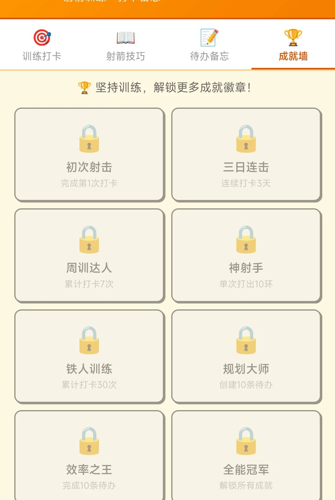 �ɼ�ͨ�˷�1.0.1.2711231446 �����ϰ�ܼ����н�ͼ