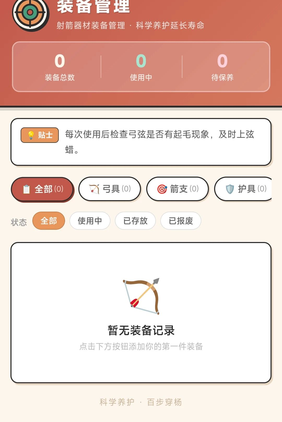 �ɼ�ͨ�˷�1.0.1.2711231446 �����ϰ�ܼ����н�ͼ