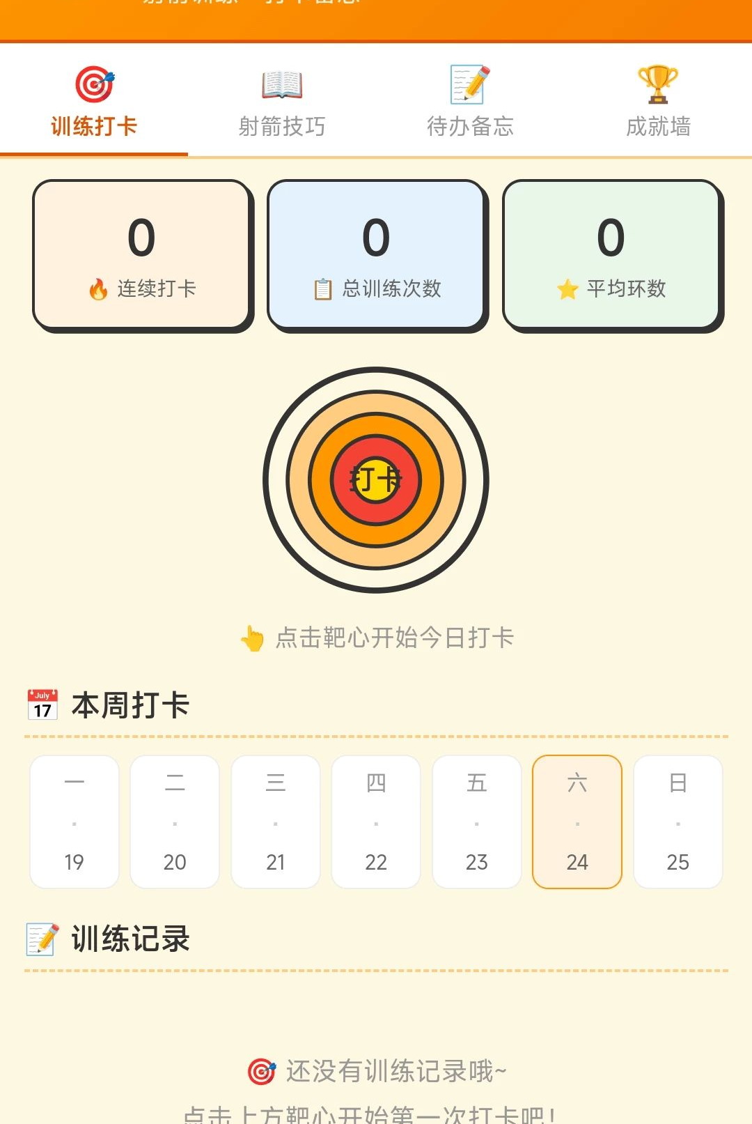 �ɼ�ͨ�˷�1.0.1.2711231446 �����ϰ�ܼ����н�ͼ