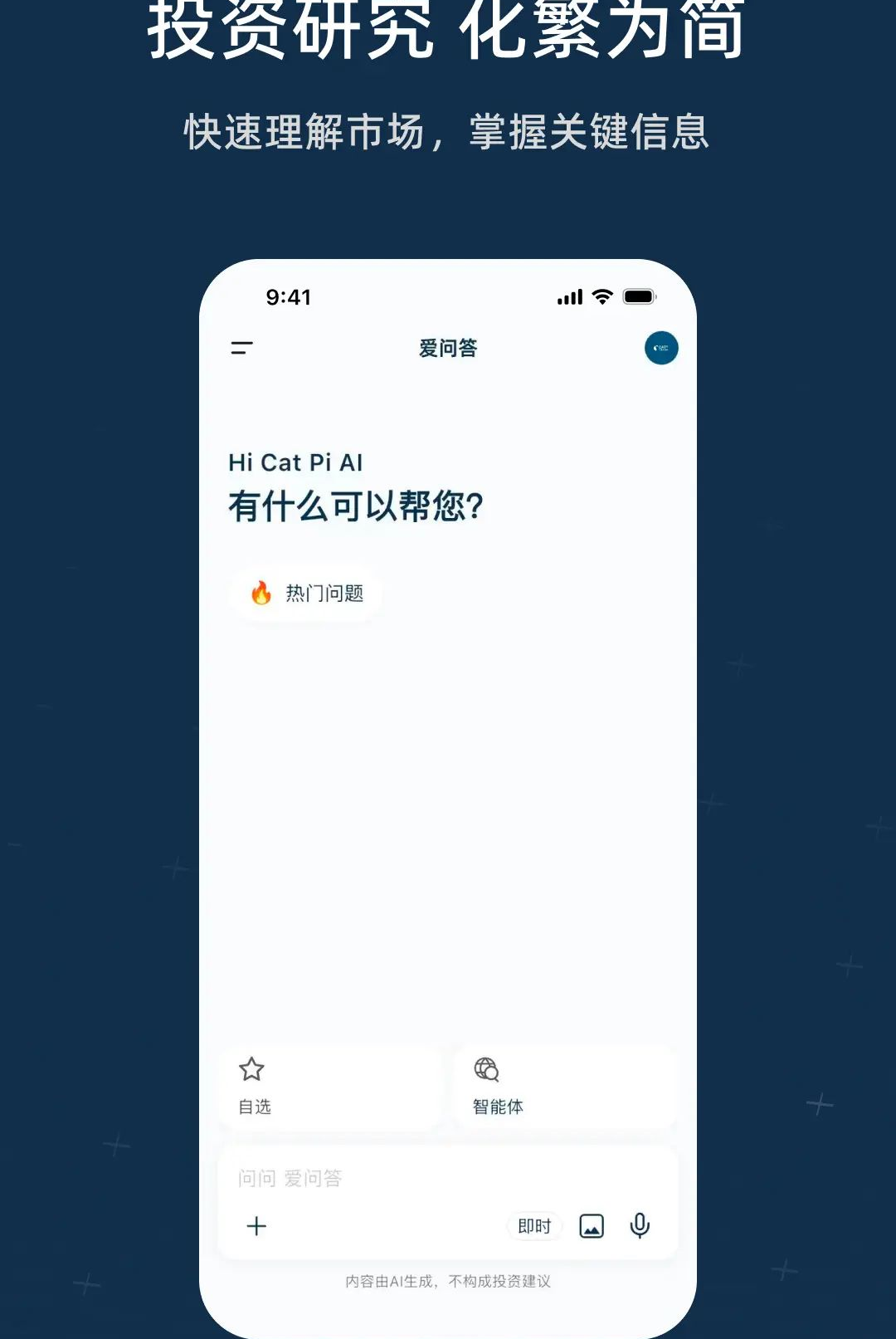 ���ʴ�0.1.58 2026 ����Ͷ���о��������н�ͼ