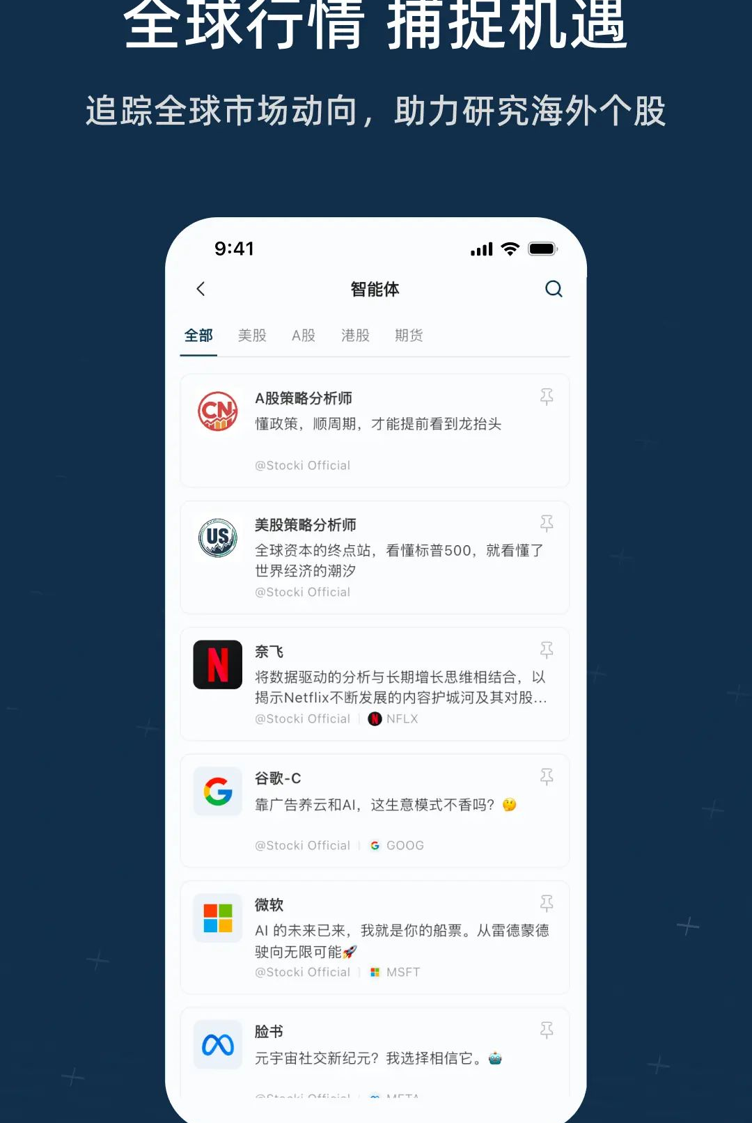���ʴ�0.1.58 2026 ����Ͷ���о��������н�ͼ