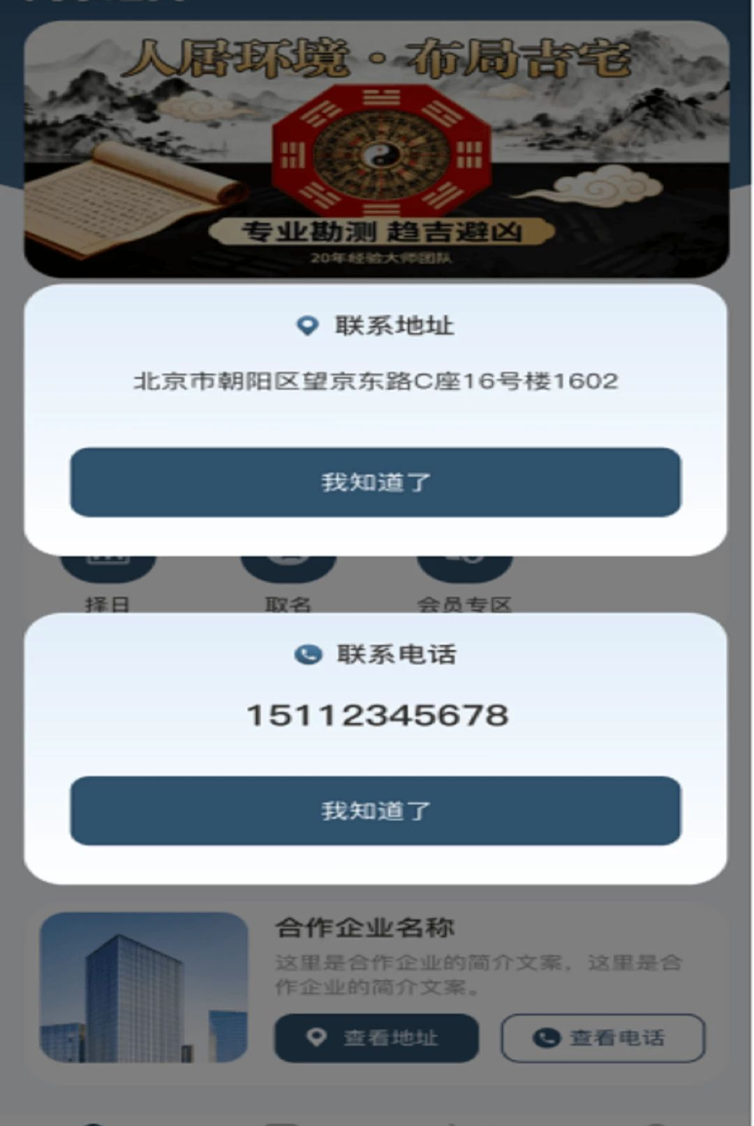 ������1.0.2 ���պ���ѡ�����н�ͼ