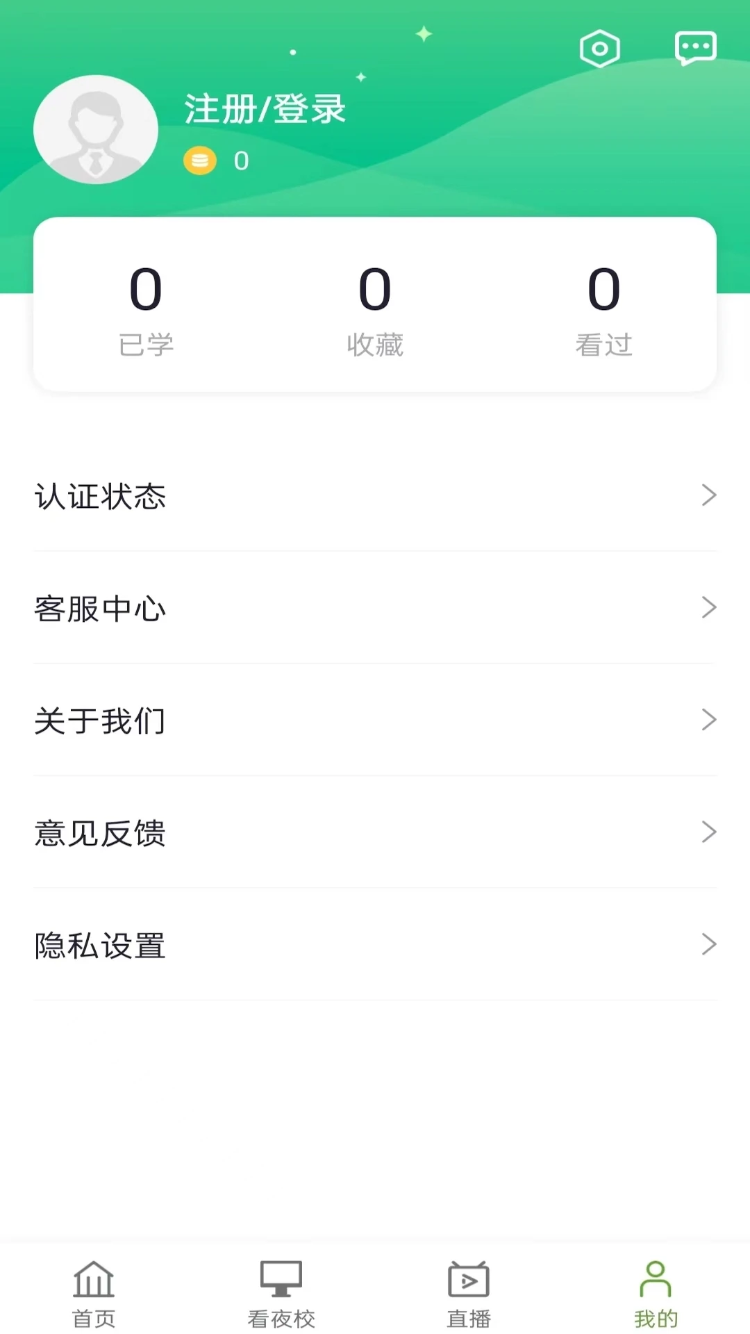 ����ҹУ2.27 �������ѧϰƽ̨���н�ͼ
