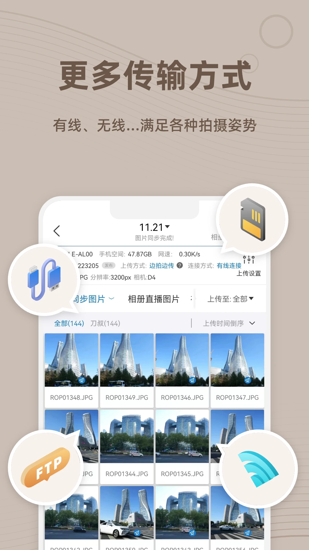 ��ʱ������7.2.8 2026 ͼƬֱ����ƽ̨���н�ͼ