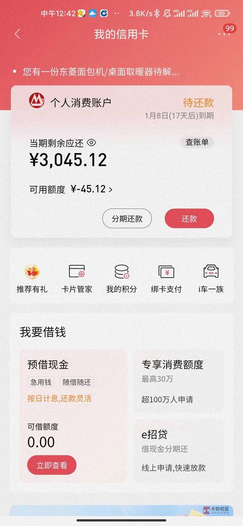 ˢ������app ��׿�� ���ÿ��˵�����