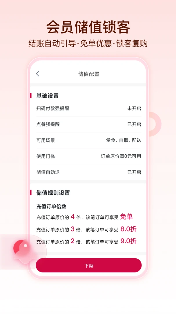 ������1.2.0 2026 ˽������������н�ͼ