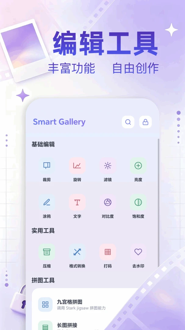 ���Pro1.10 �������봴���������н�ͼ