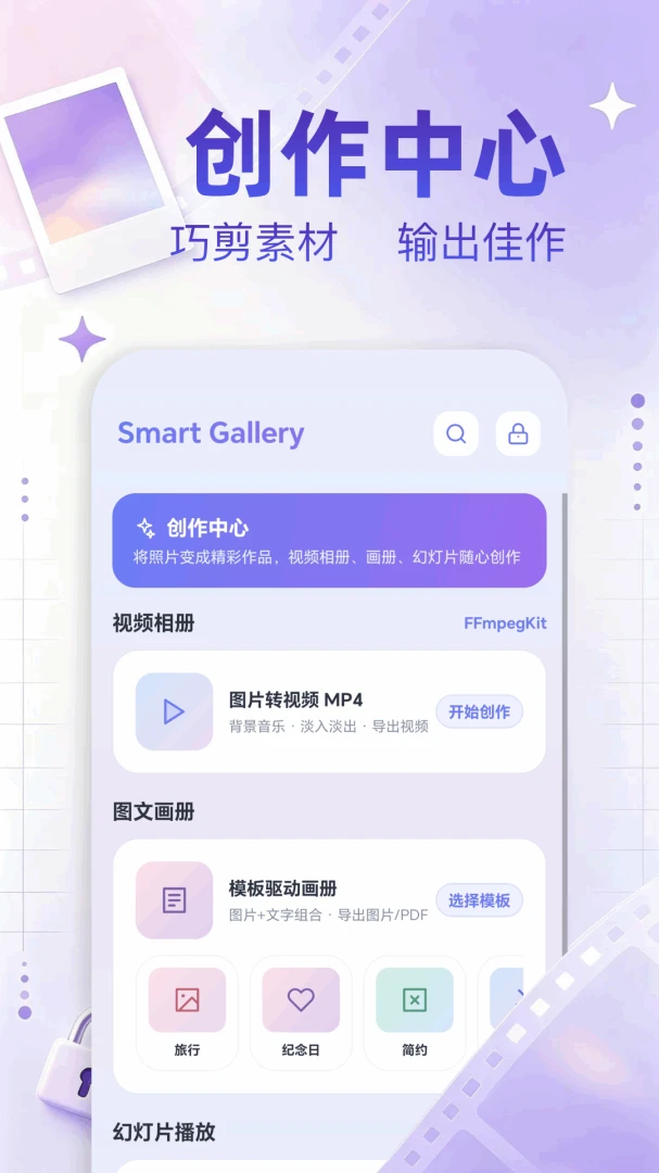 ���Pro1.10 �������봴���������н�ͼ