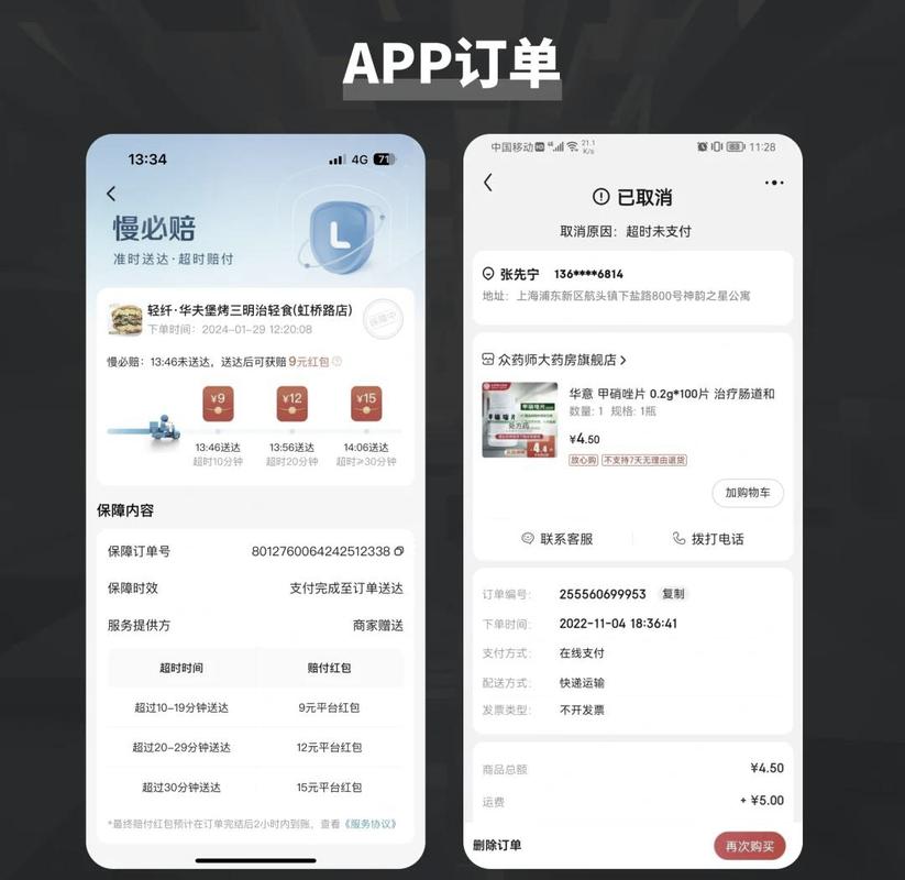 玉米排单app安卓版界面预览图