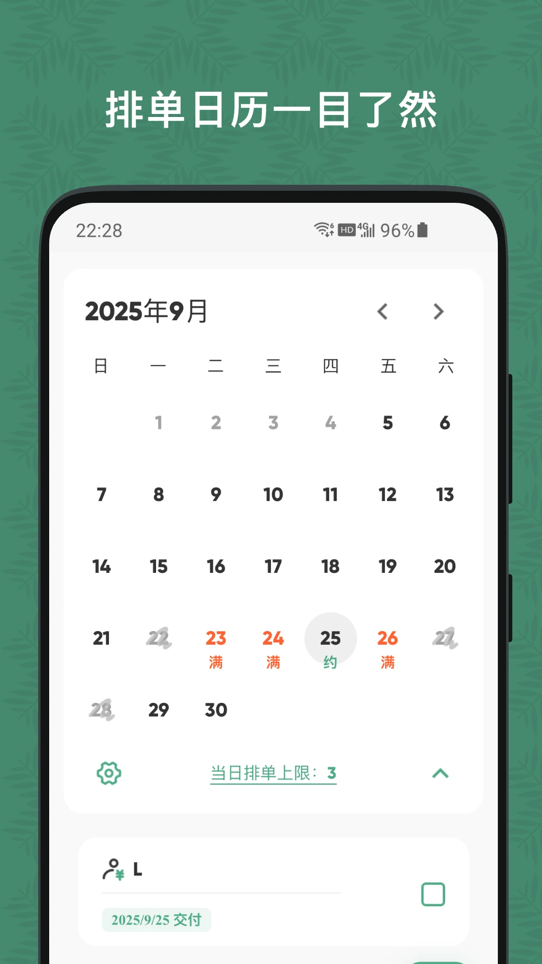 �����ŵ�2.0.11 ����ְҵ���ڹ������н�ͼ