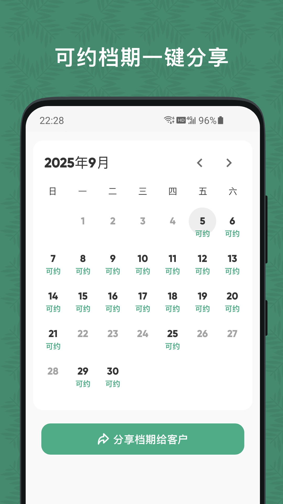�����ŵ�2.0.11 ����ְҵ���ڹ������н�ͼ