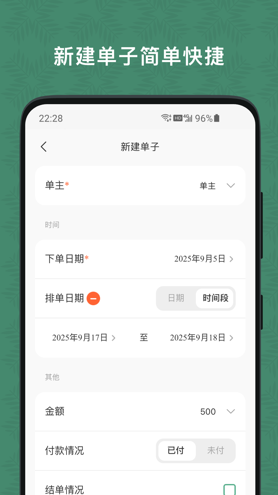 �����ŵ�2.0.11 ����ְҵ���ڹ������н�ͼ