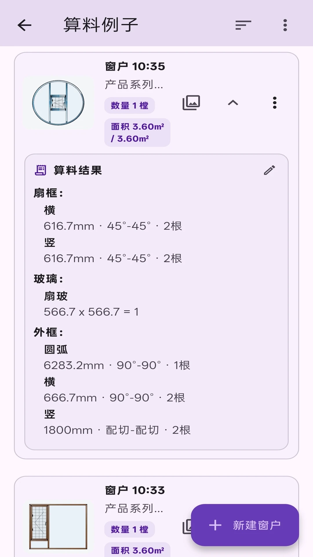 �Ŵ���ͼ����2.0.0 �Ŵ���������������н�ͼ