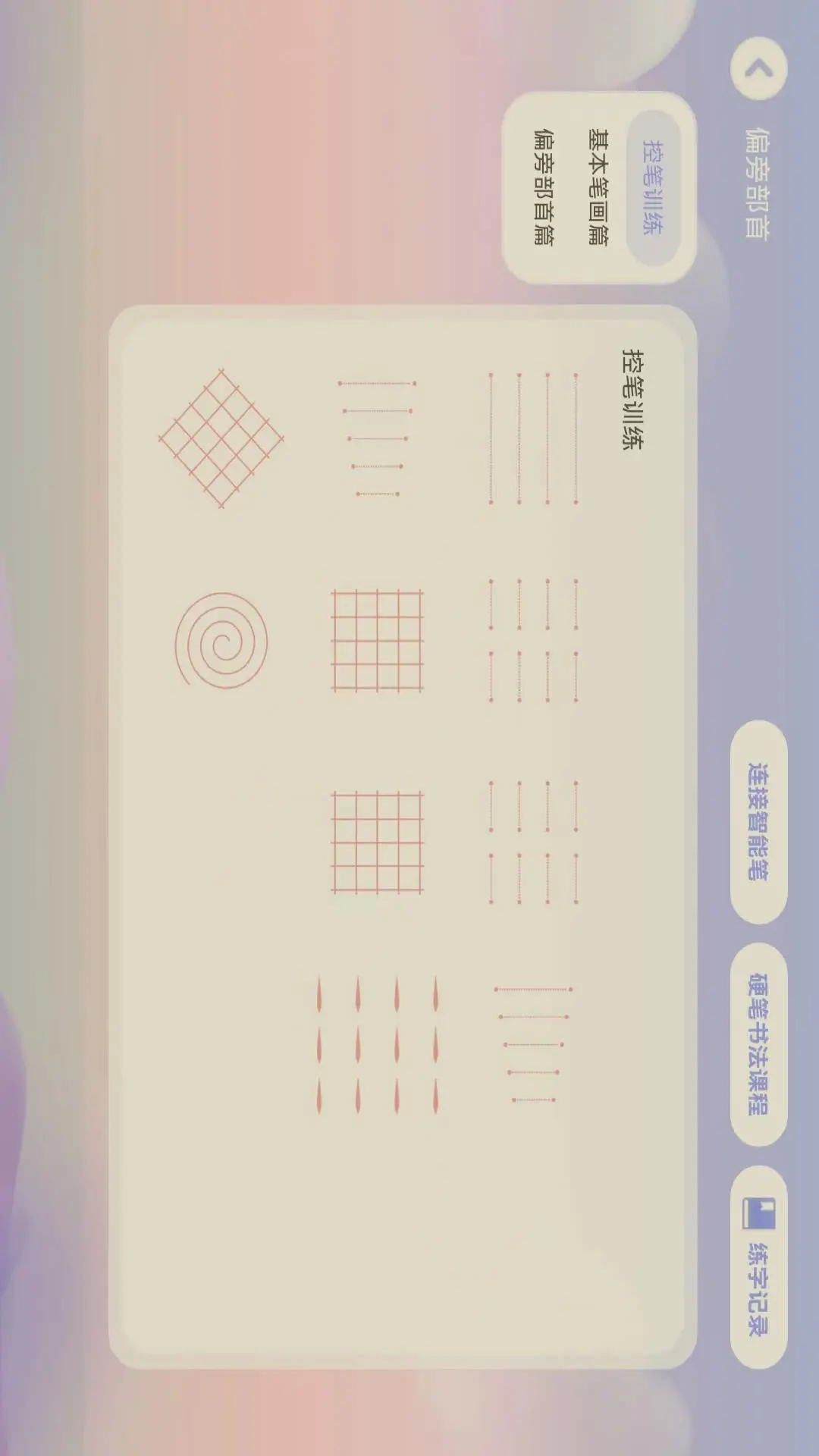 AI���ܱʽ�ͼ2