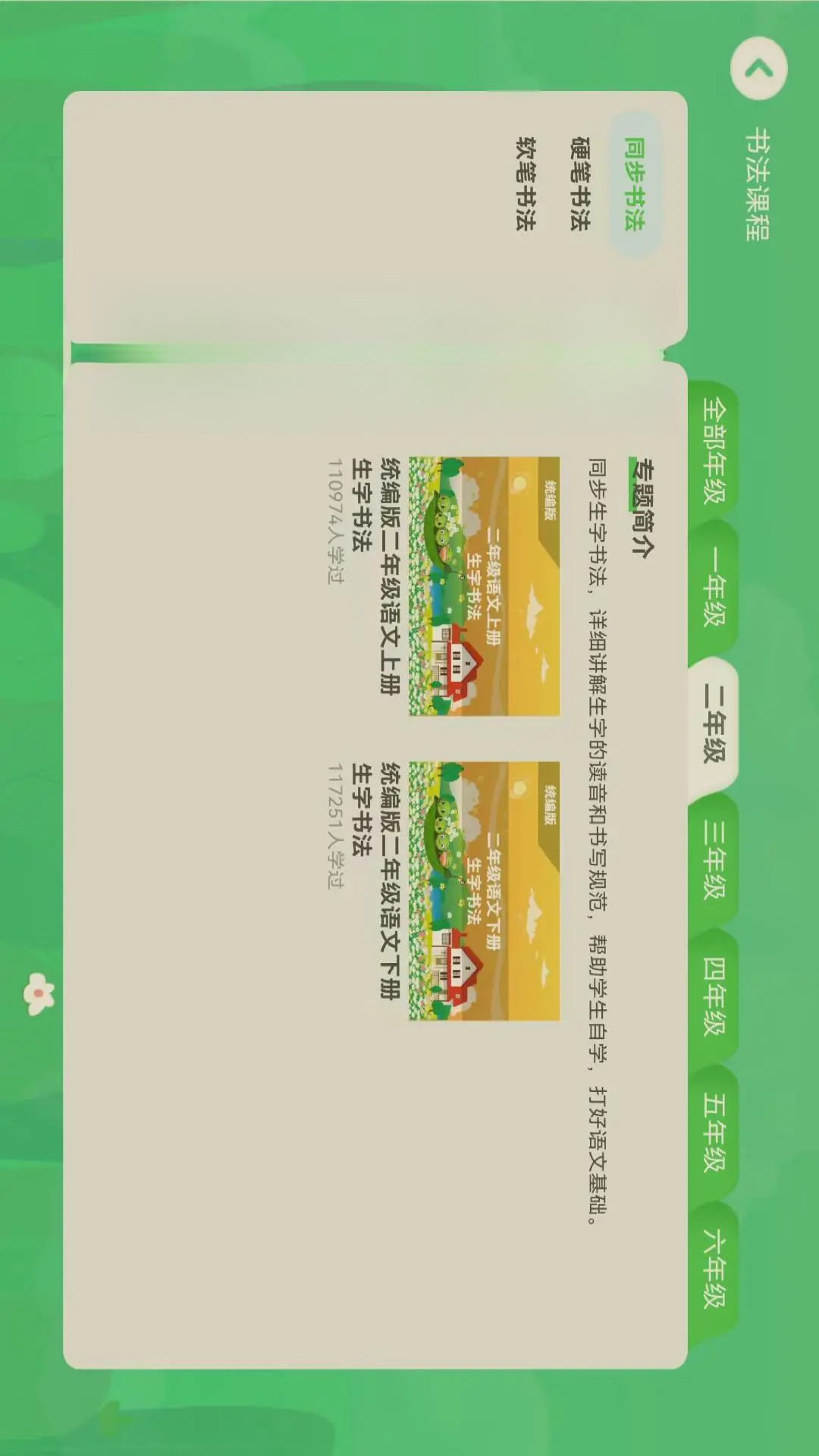 AI���ܱʽ�ͼ3