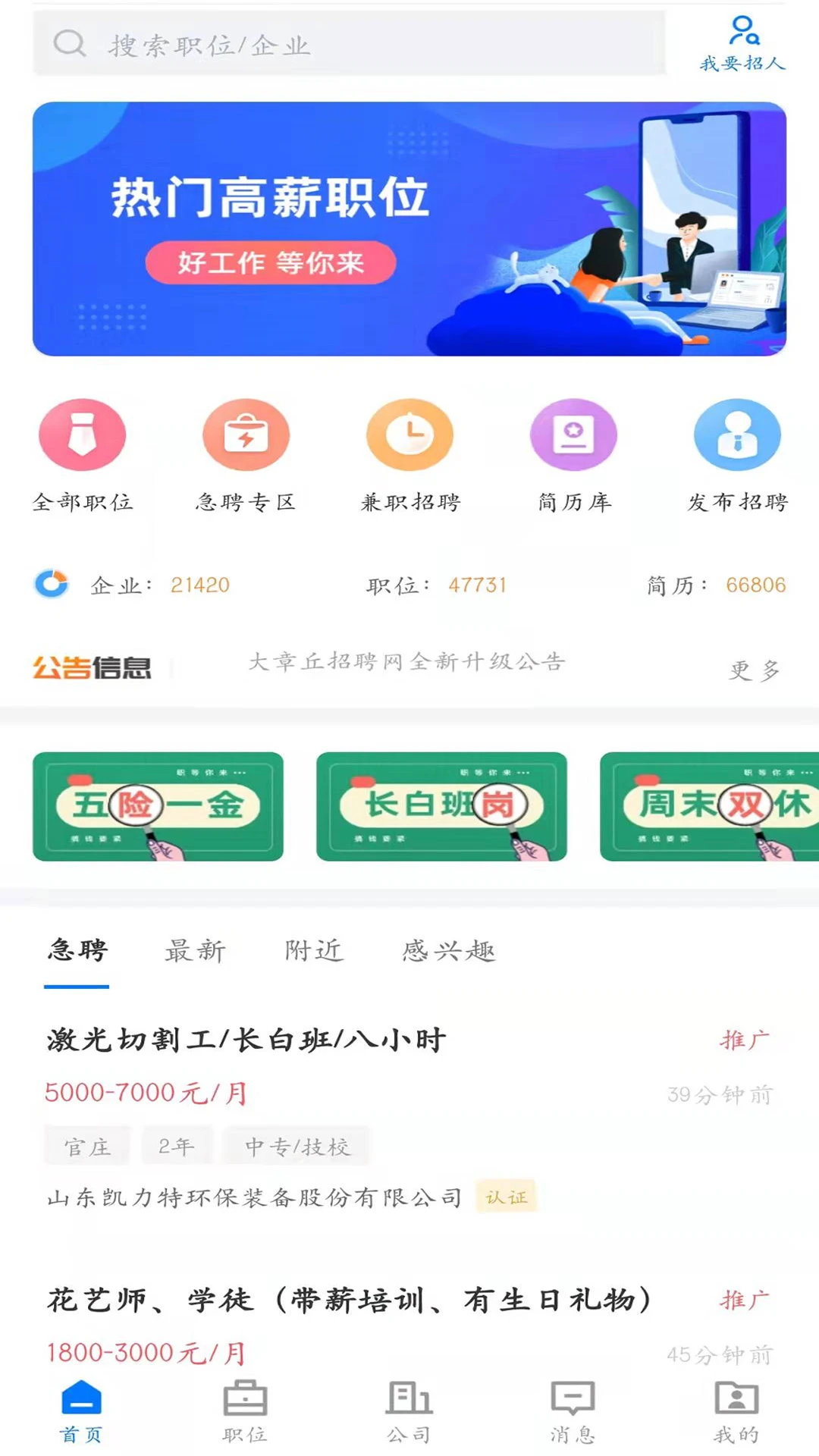 ��������Ƹ��3.3.4 ���𱾵��ҹ������н�ͼ