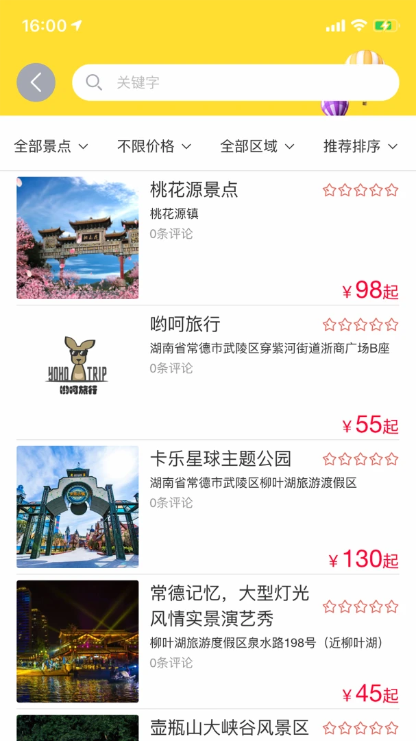 ������16.6.0 ���������ۺϷ������н�ͼ
