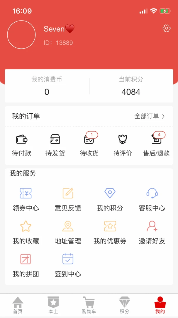 ������16.6.0 ���������ۺϷ������н�ͼ