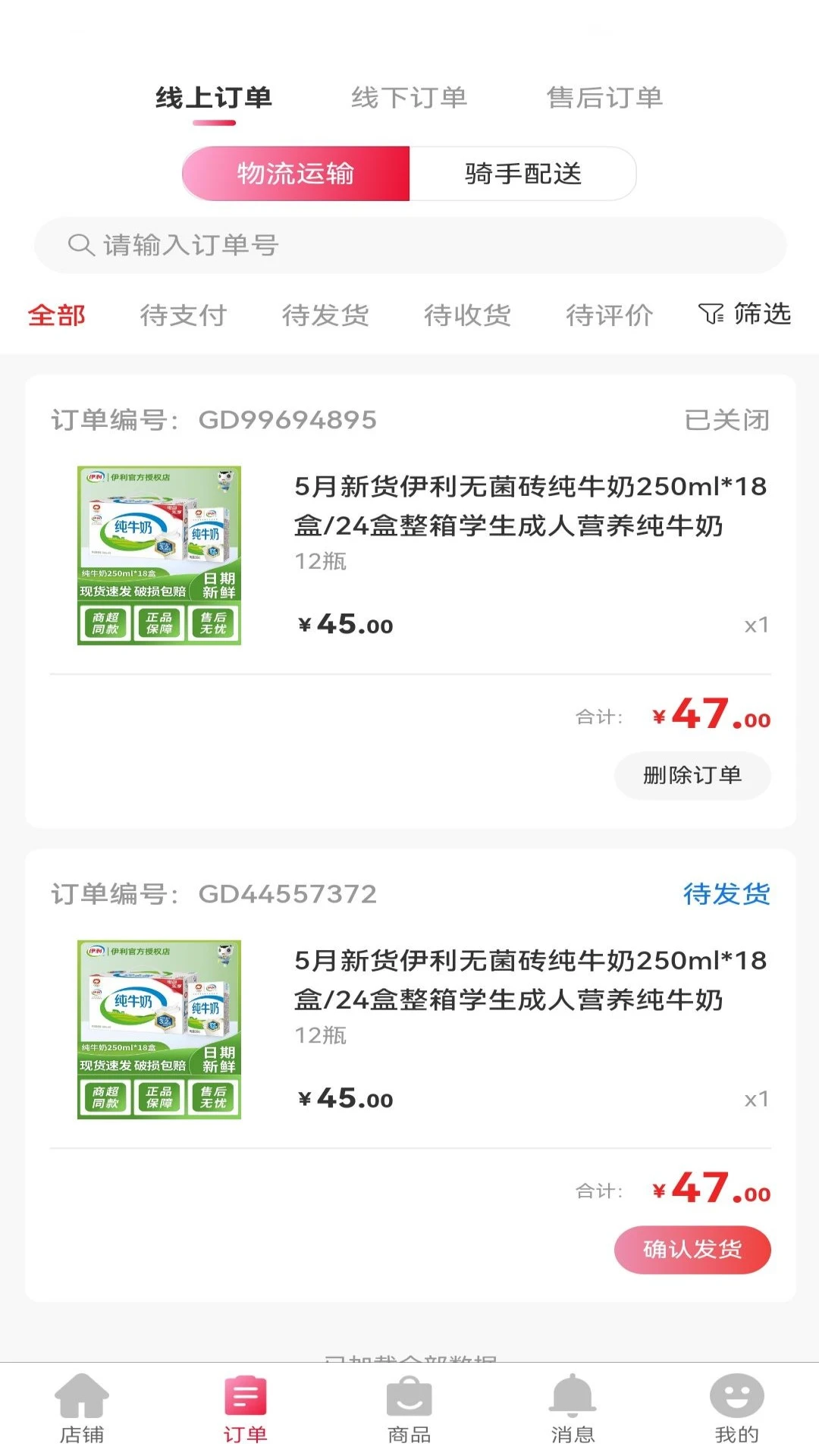 E��ͨ�̼Ҷ�1.5.7 ���̹����������н�ͼ