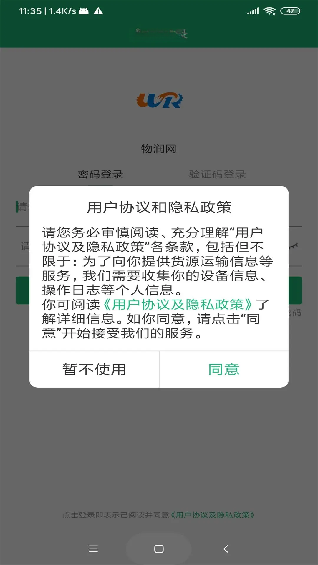 ������V4.2.10 ��������������н�ͼ