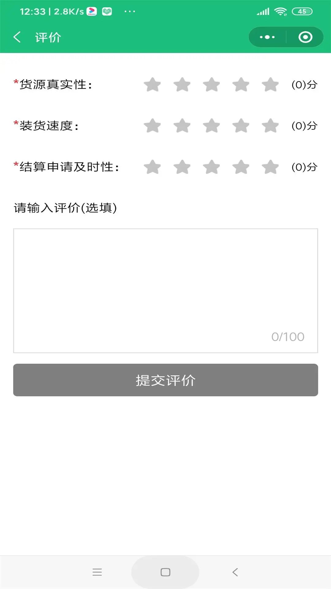 ������V4.2.10 ��������������н�ͼ