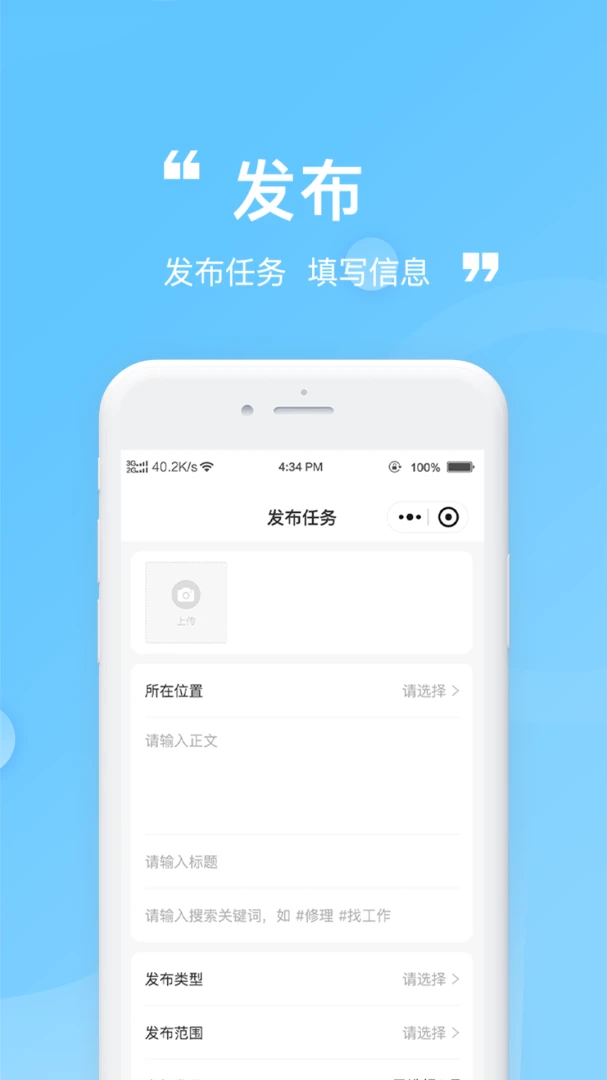 �ϴ�1.0.3 ͬ������������н�ͼ