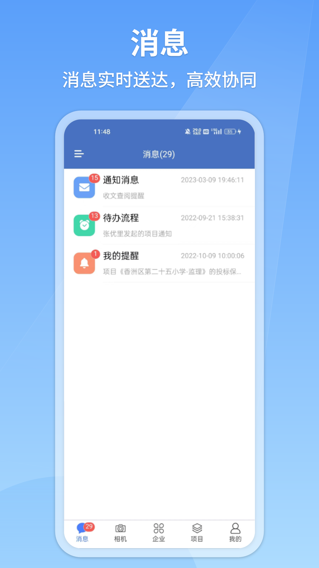 ����3.1.4 ���̹������н�ͼ