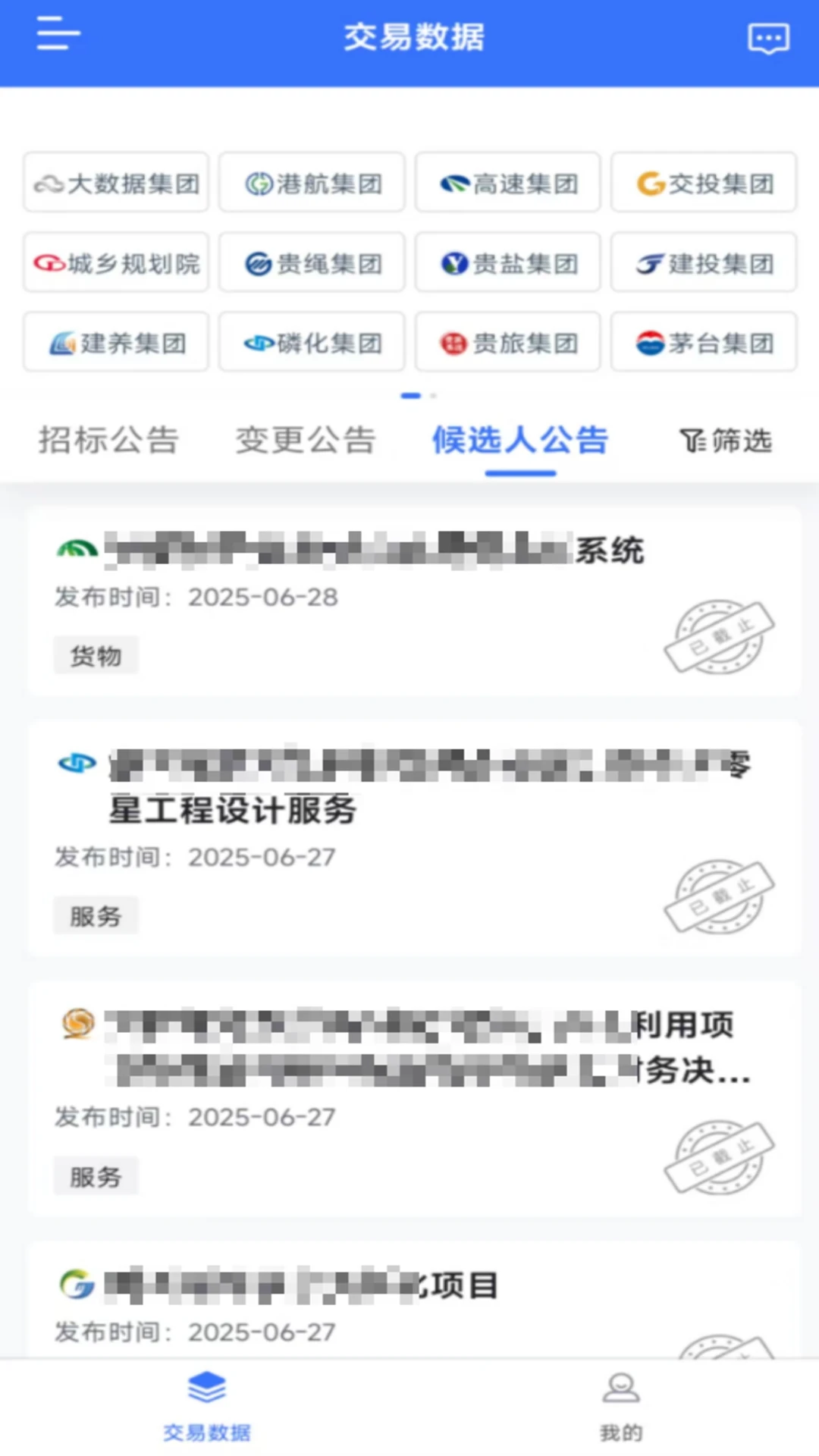 �۹���1.13.0 �ɹ�������ֻ�ƽ̨���н�ͼ