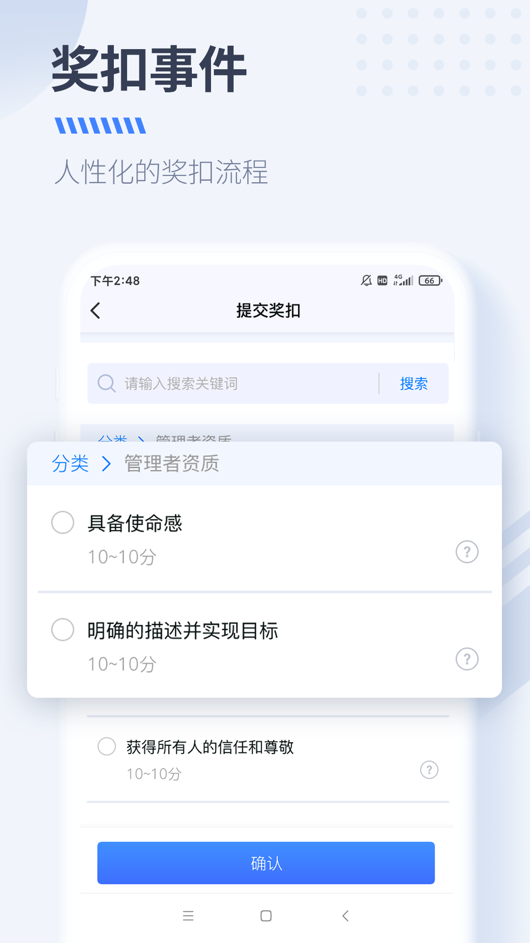 ������Ӫ����7.0.0 ���ֻ���Ӫ�������н�ͼ