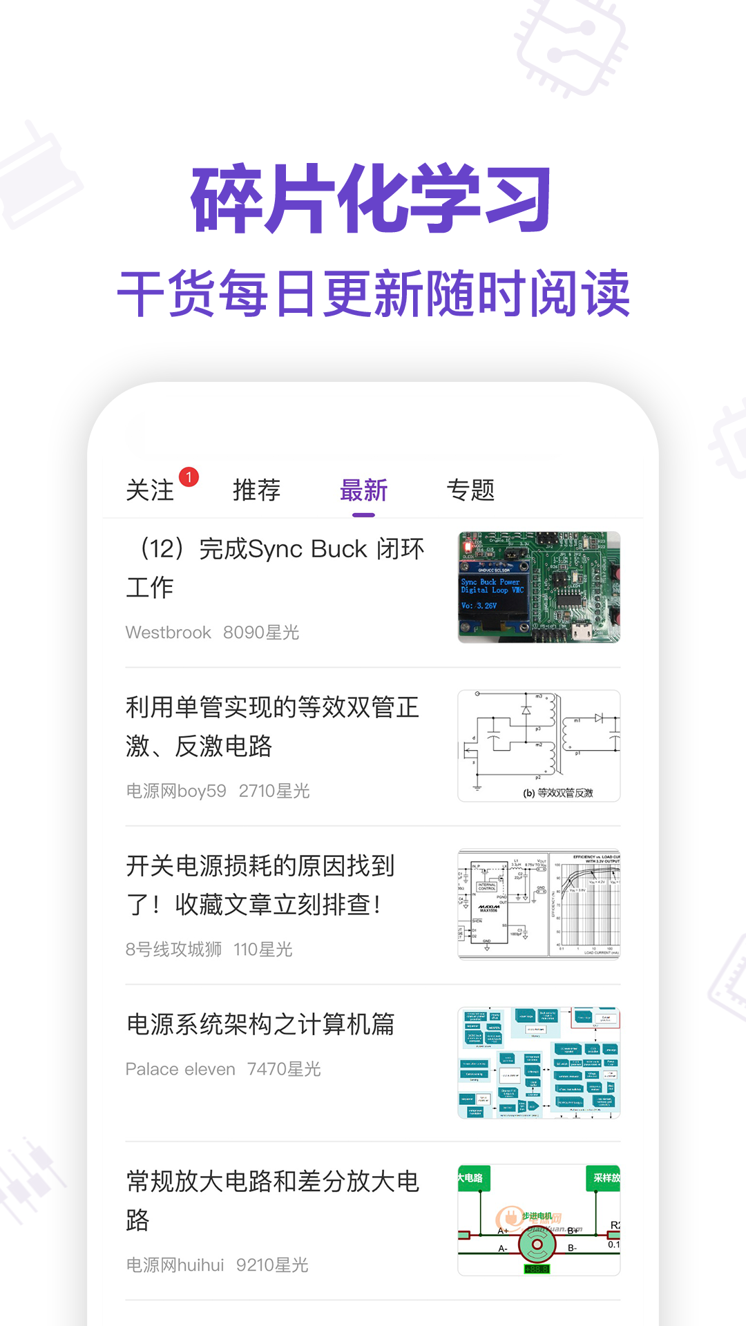 ��������9.10.1 ����ʦ֪ʶ�����н�ͼ
