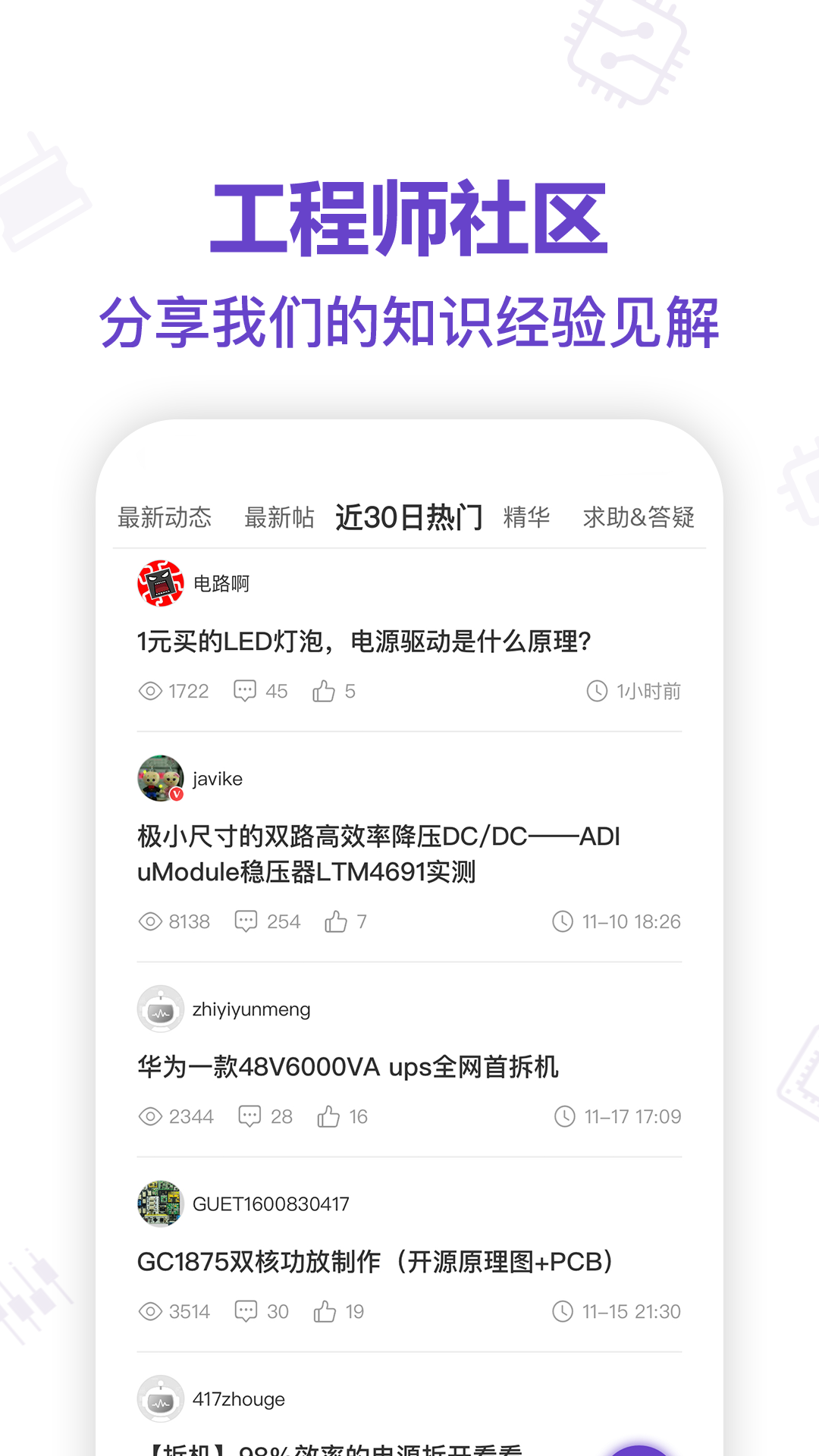 ��������9.10.1 ����ʦ֪ʶ�����н�ͼ