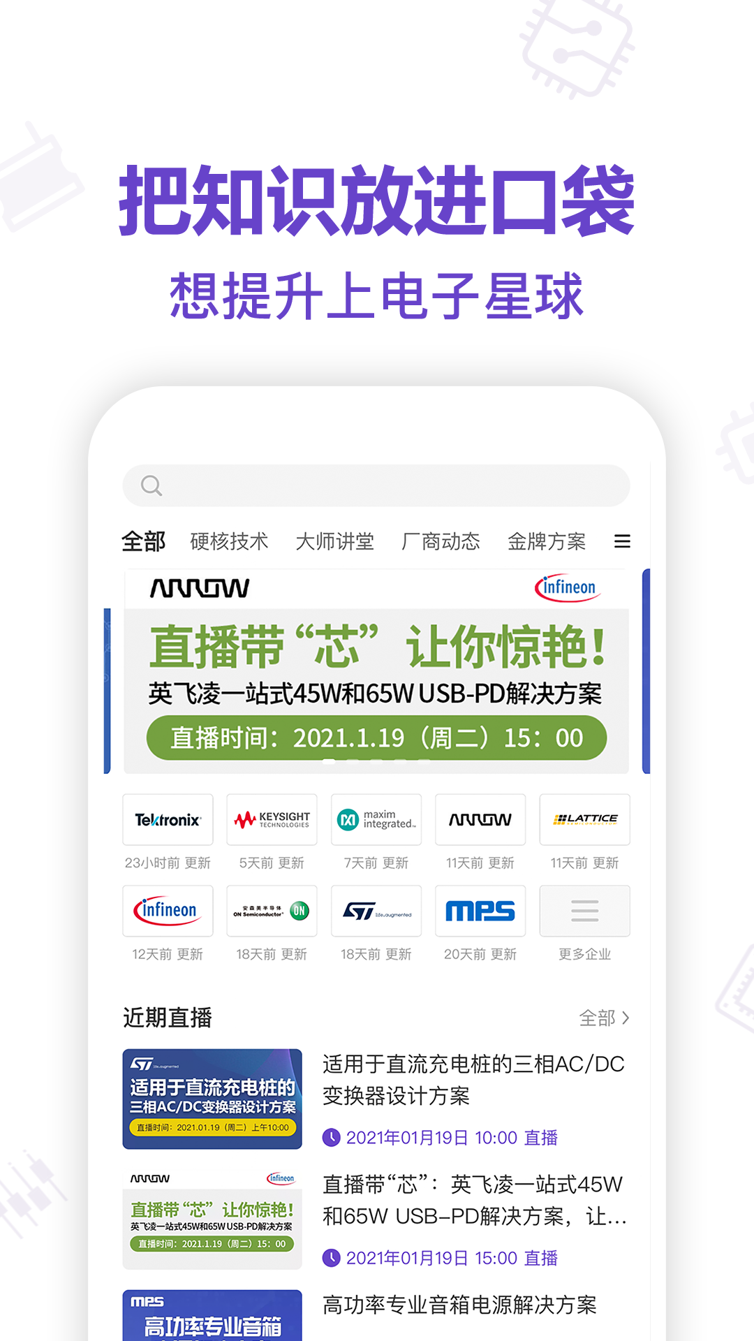 ��������9.10.1 ����ʦ֪ʶ�����н�ͼ