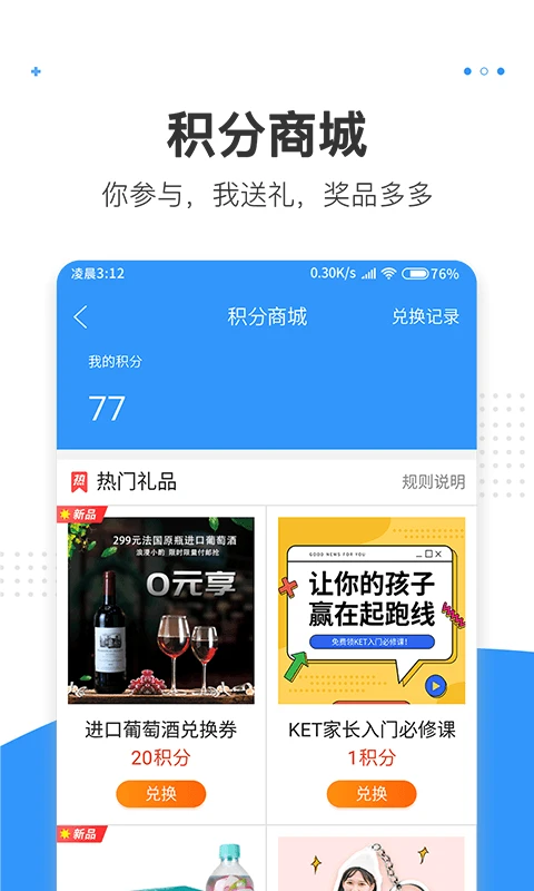 ������Ϣ2.7.3 2026 ������Ѷ�������н�ͼ