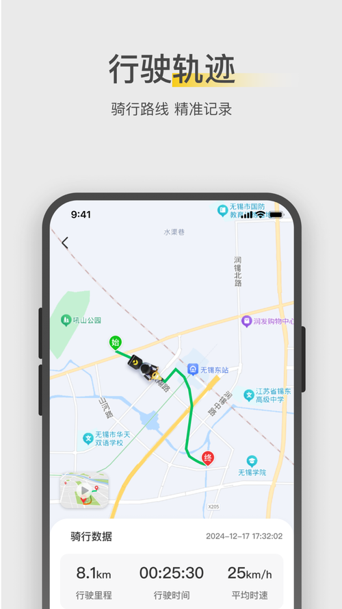 �������App�����󶨲������� ��׿��