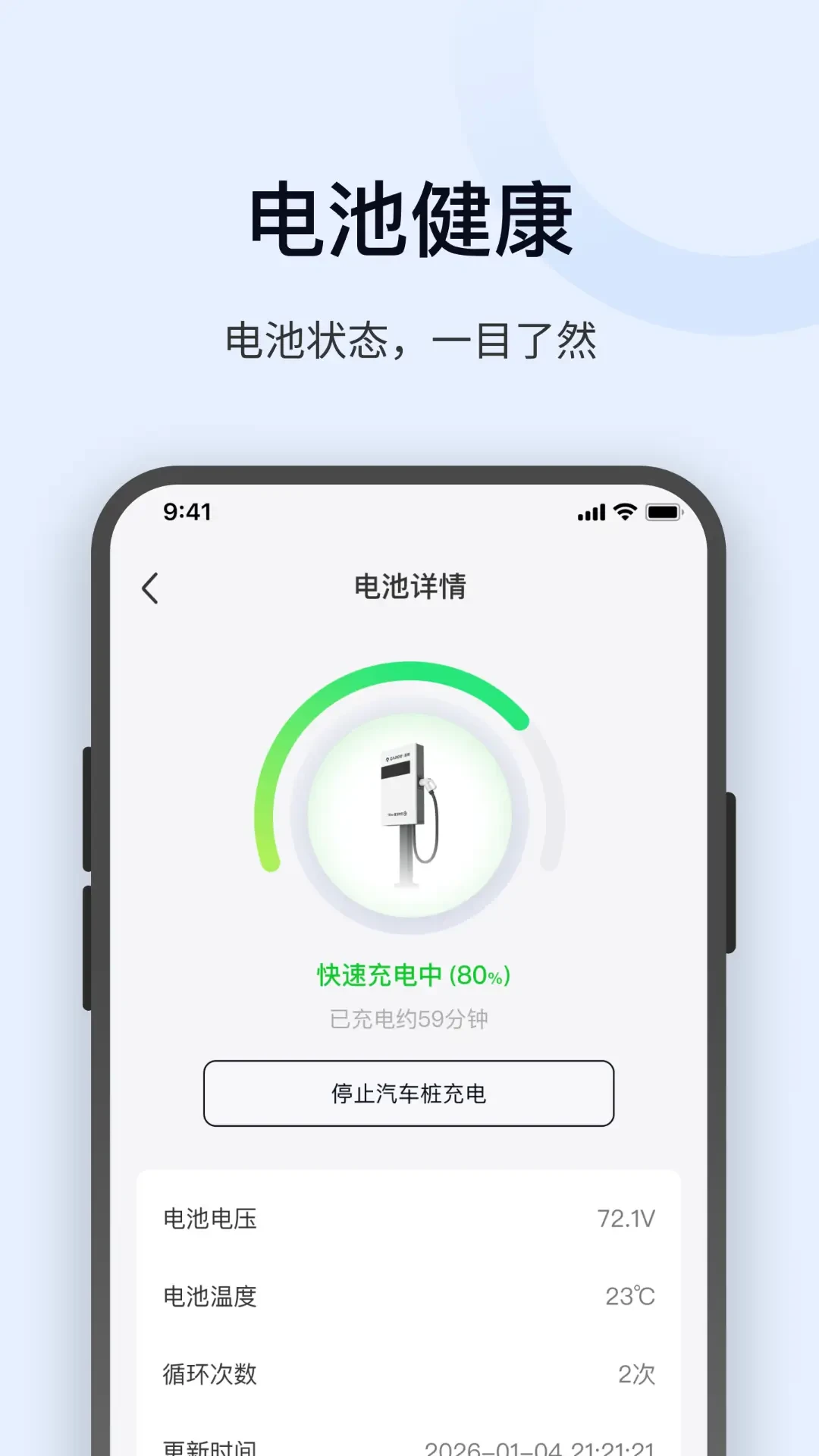 �������4.1.1 ���������������н�ͼ