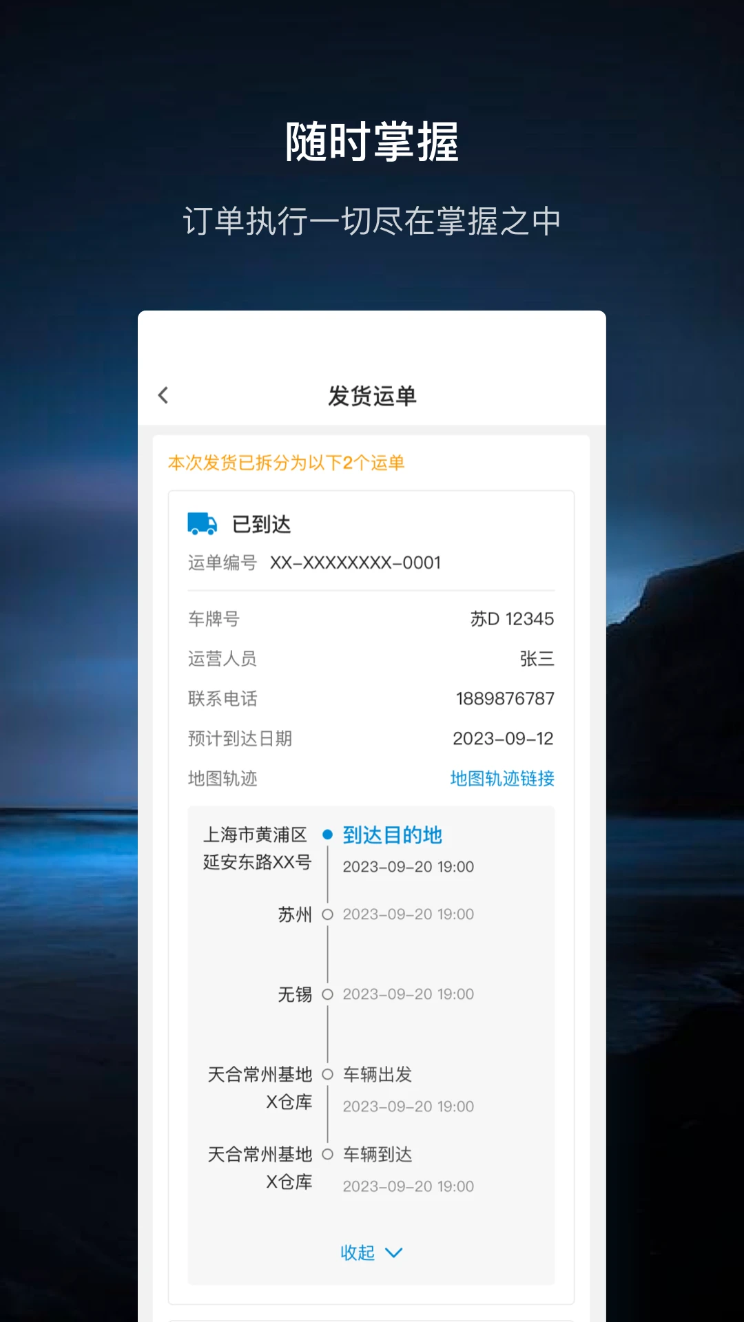 ����1.1.10 �ƶ������������н�ͼ