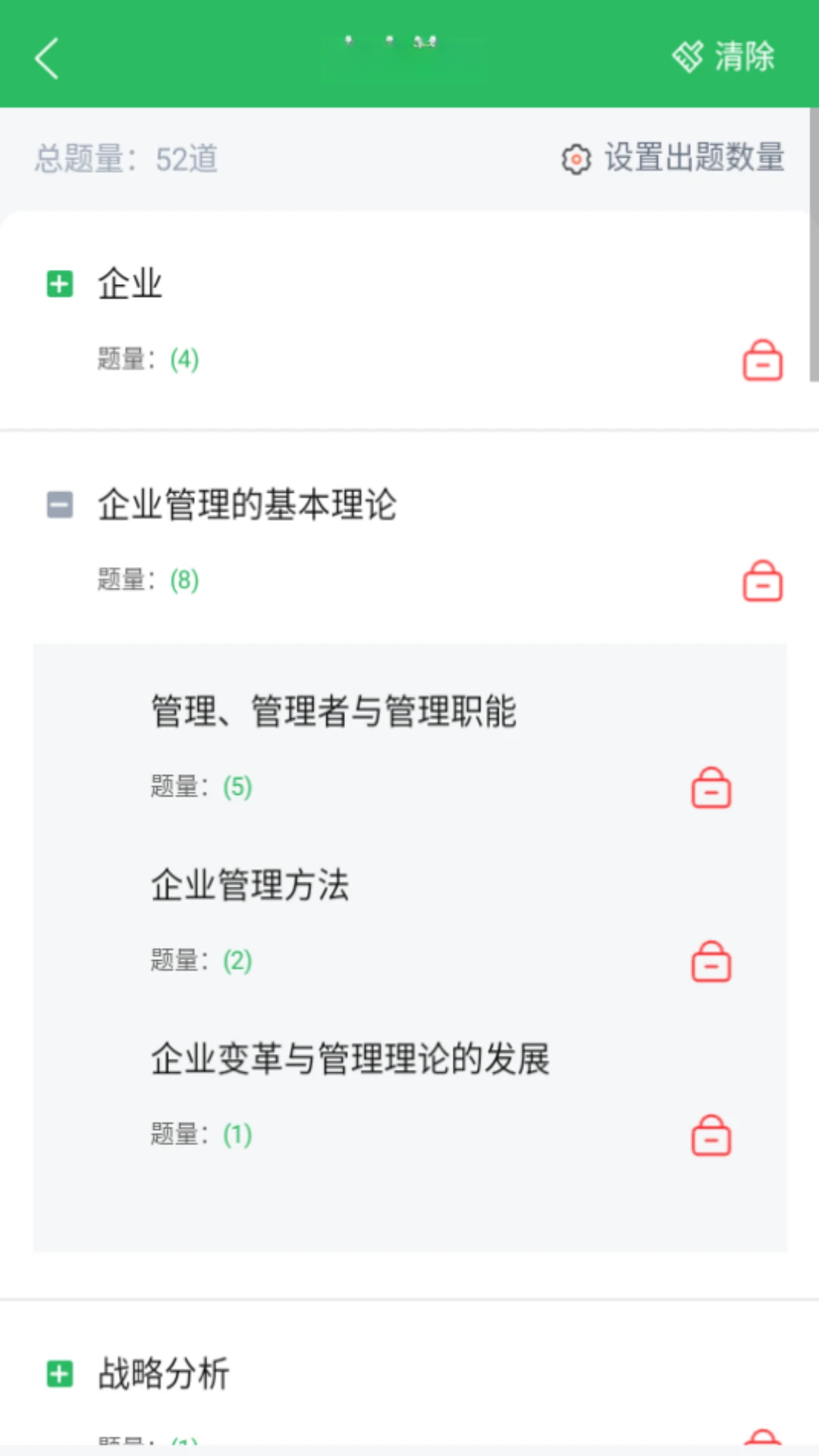 �Կ���������רҵ5.1.4 2026�� ˢ�ⱸ���������н�ͼ